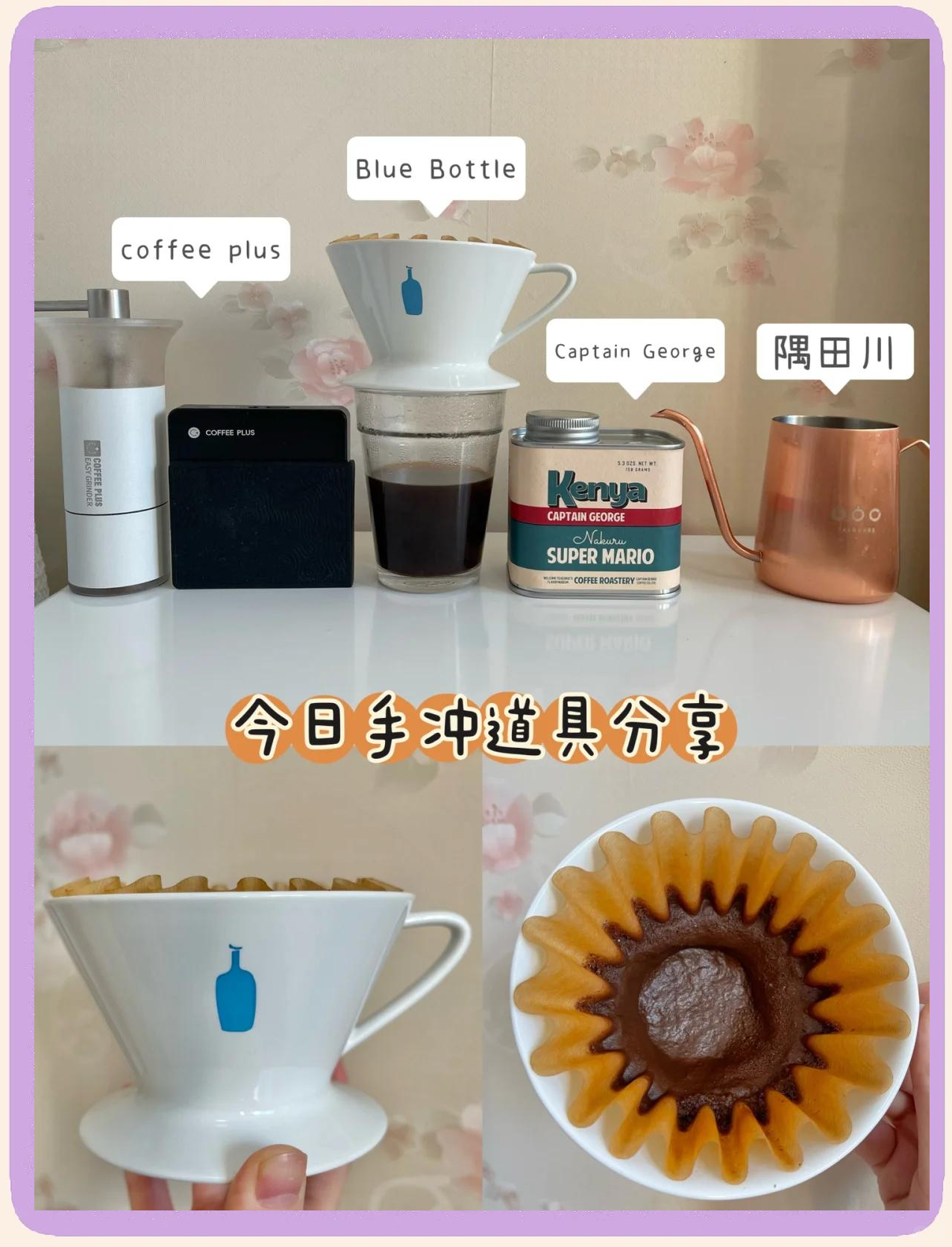 如何巧妙地与兄弟沟通，让他心甘情愿地为我手冲咖啡-第1张图片