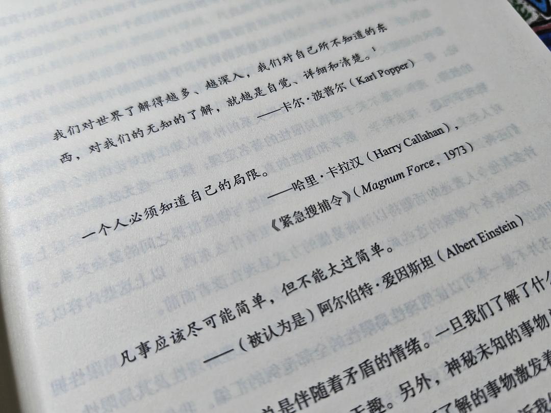 探索未知的界限，让你试试我的大不大-第1张图片
