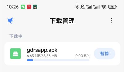 芭乐视视频下载iOS页面免费站长统计芭乐视视频下载iOS页面免费站长统计-第1张图片