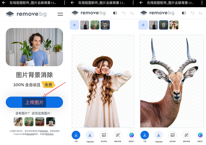 成品免费的视频软件有哪些好用点的免费视频软件，优质选择与实用体验-第2张图片