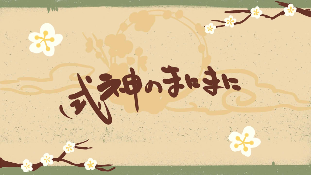 林藏逐雀鹯阴阳师林藏逐雀鹜，阴阳师之秘-第2张图片