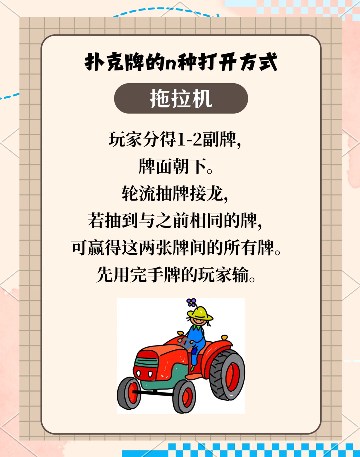 打扑克很疼但是很长的全视频打扑克带来的疼痛与持久体验，全视频记录与解析-第3张图片