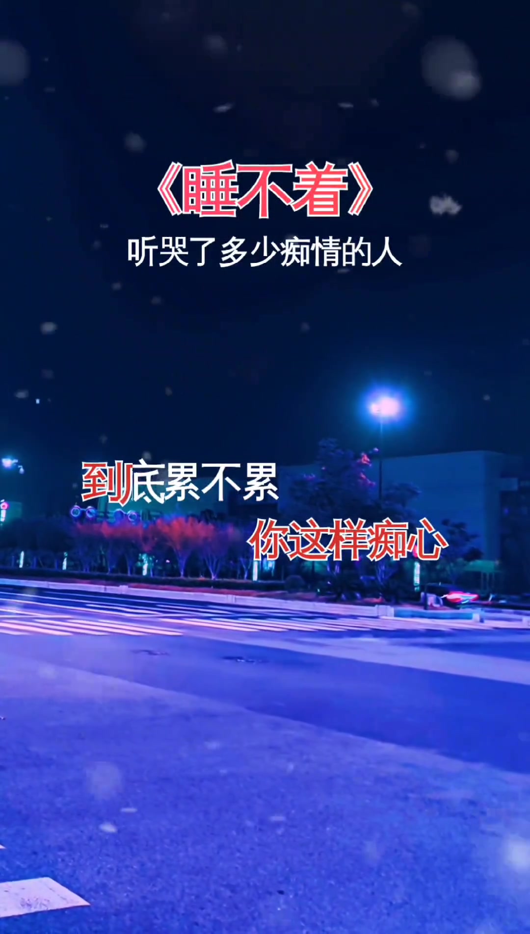 夜深了，这些视频值得你一看-第3张图片