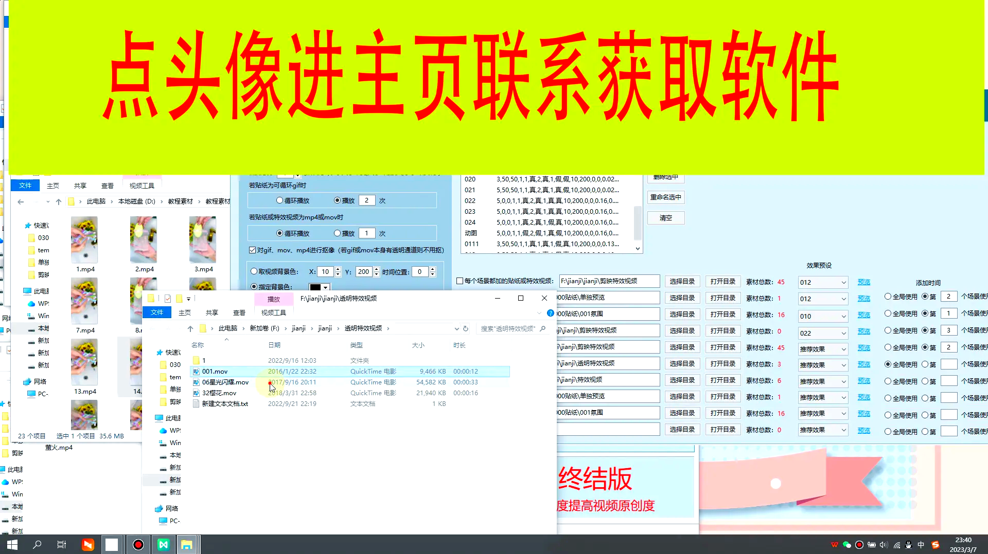 靠比较软件短视频大全软件比较软件与短视频大全软件，选择与使用的全面解析-第1张图片