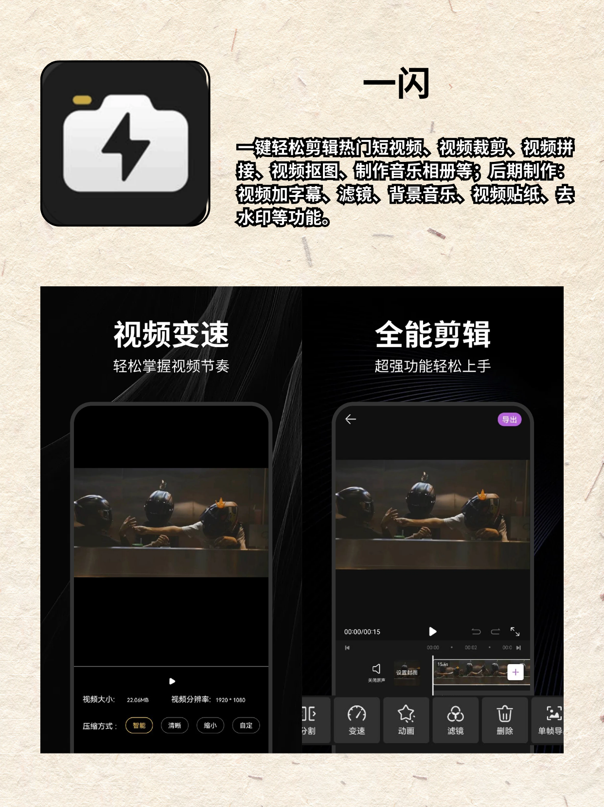 靠比较软件短视频大全软件比较软件与短视频大全软件，选择与使用的全面解析-第2张图片