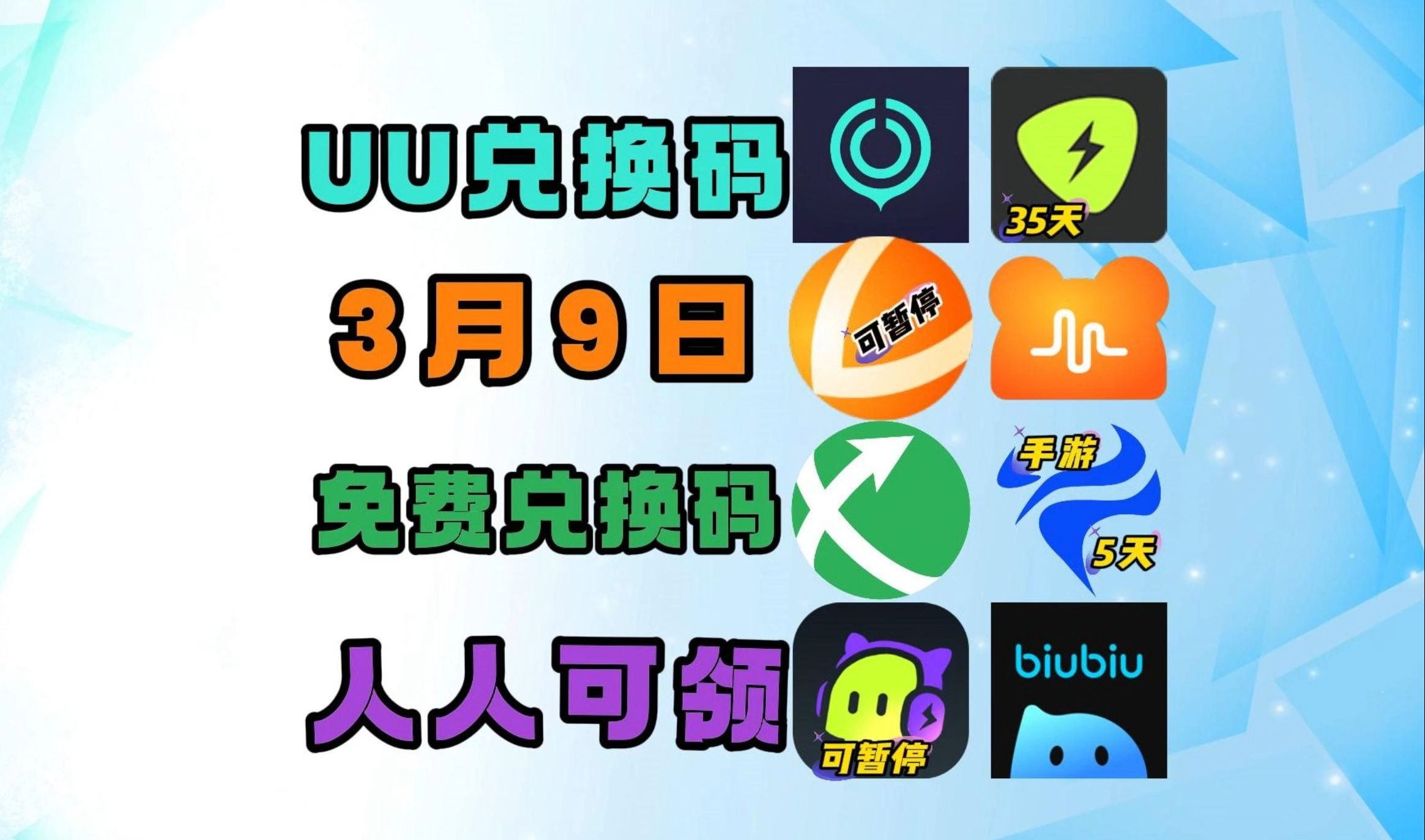 uu9560探索UU9的魅力与价值-第2张图片