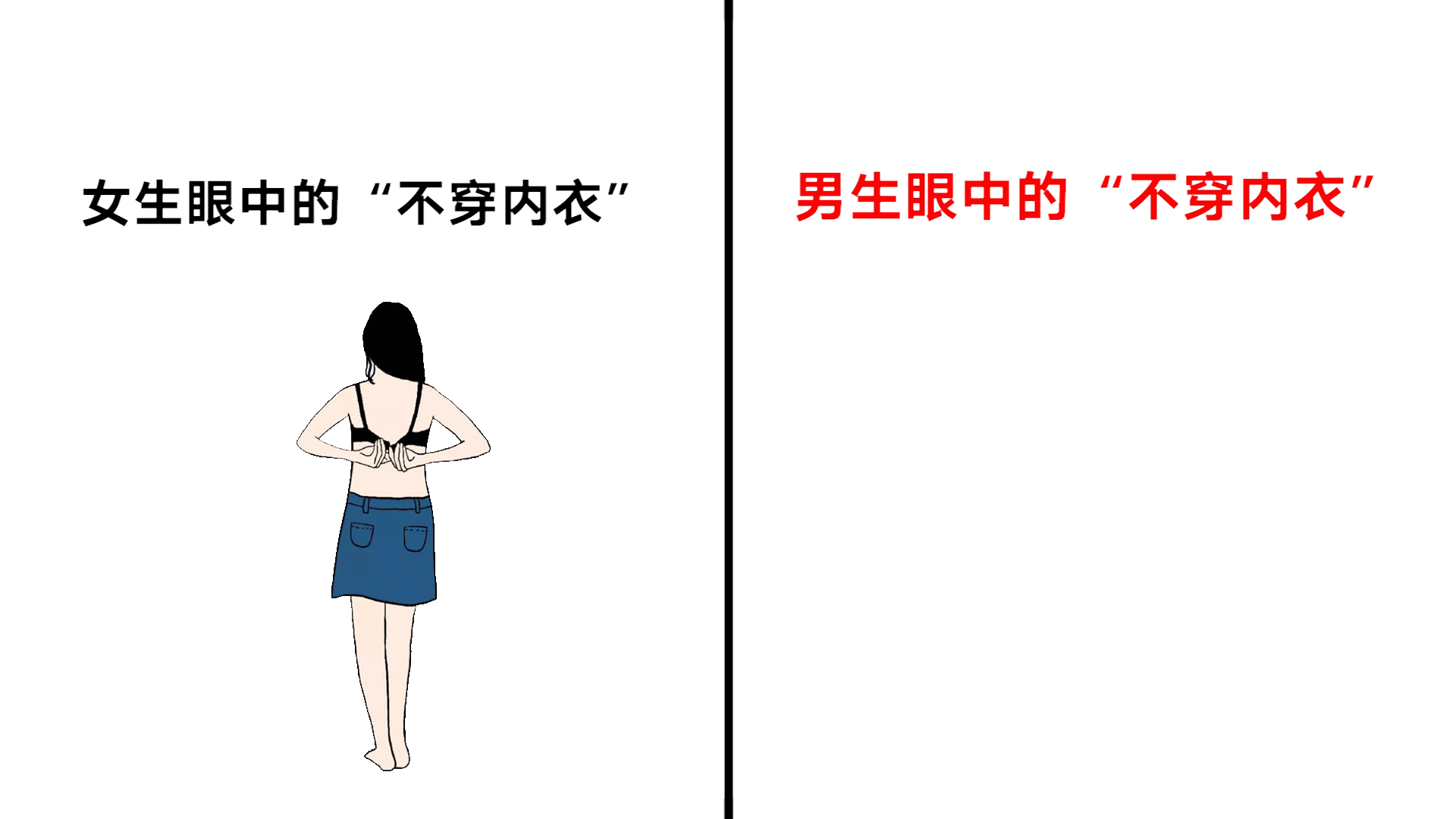 体育课忘记穿内衣怎么办体育课上的小插曲，忘记穿奶罩的尴尬经历-第1张图片