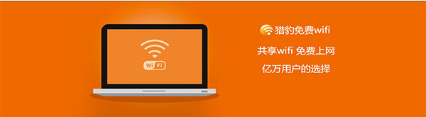 Chinanet免费无线，便捷网络时代的无限可能-第1张图片