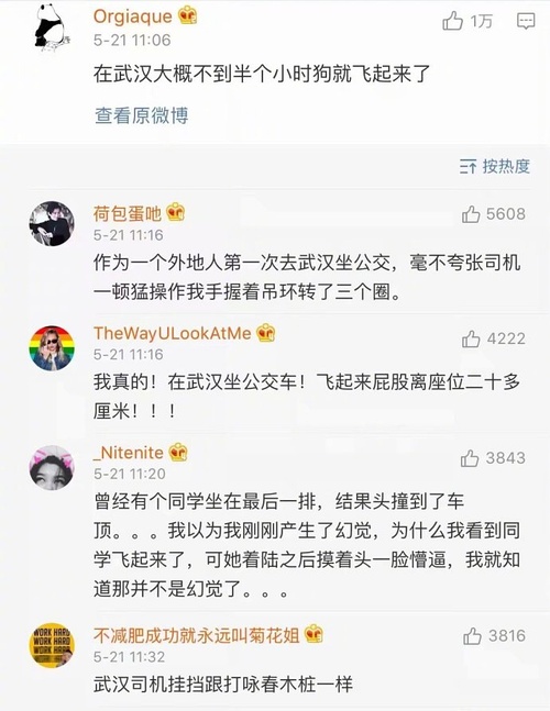 开心激情的9XXXX之旅-第2张图片