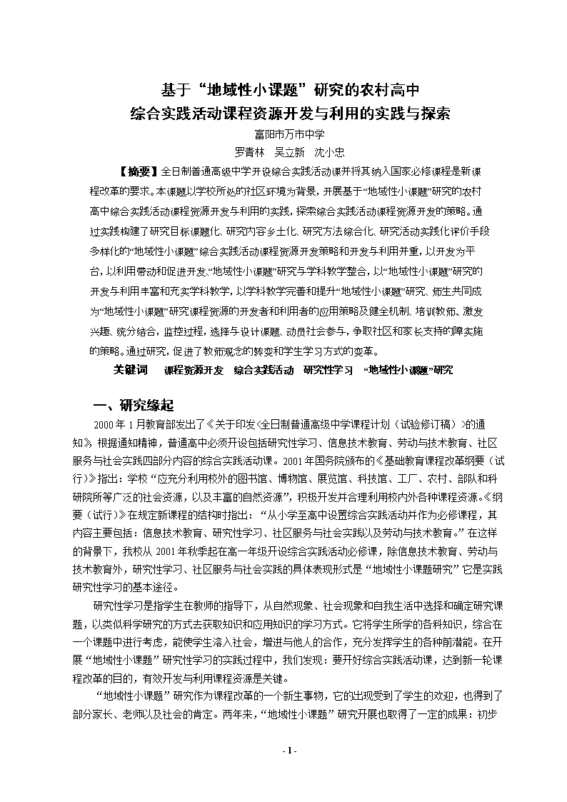新版中文在线资源新版中文在线资源的探索与利用-第1张图片