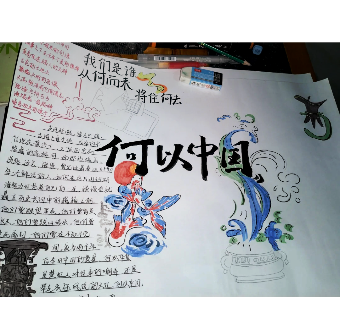 起源任务起源任务，探索人类历史与未来的使命-第1张图片