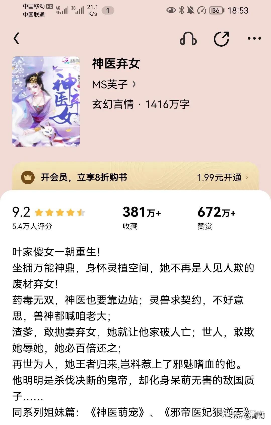 便器调教(肉体狂乱)小说言情肉体狂乱之便器调教-第1张图片