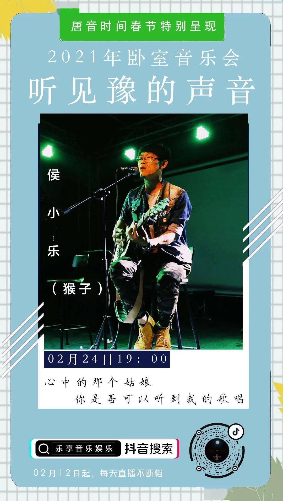 音乐蜜蜂官网音乐蜜蜂，奏响生活的旋律-第3张图片