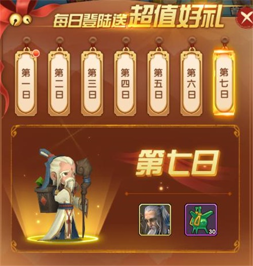 全民大主公2兑换码最新全民主公2，策略之战的智慧与乐趣-第1张图片