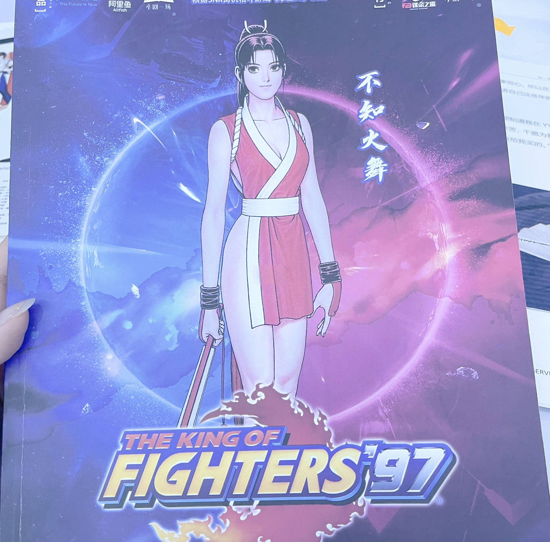 不知火舞狂野聚会不知火舞狂野的魅力-第2张图片