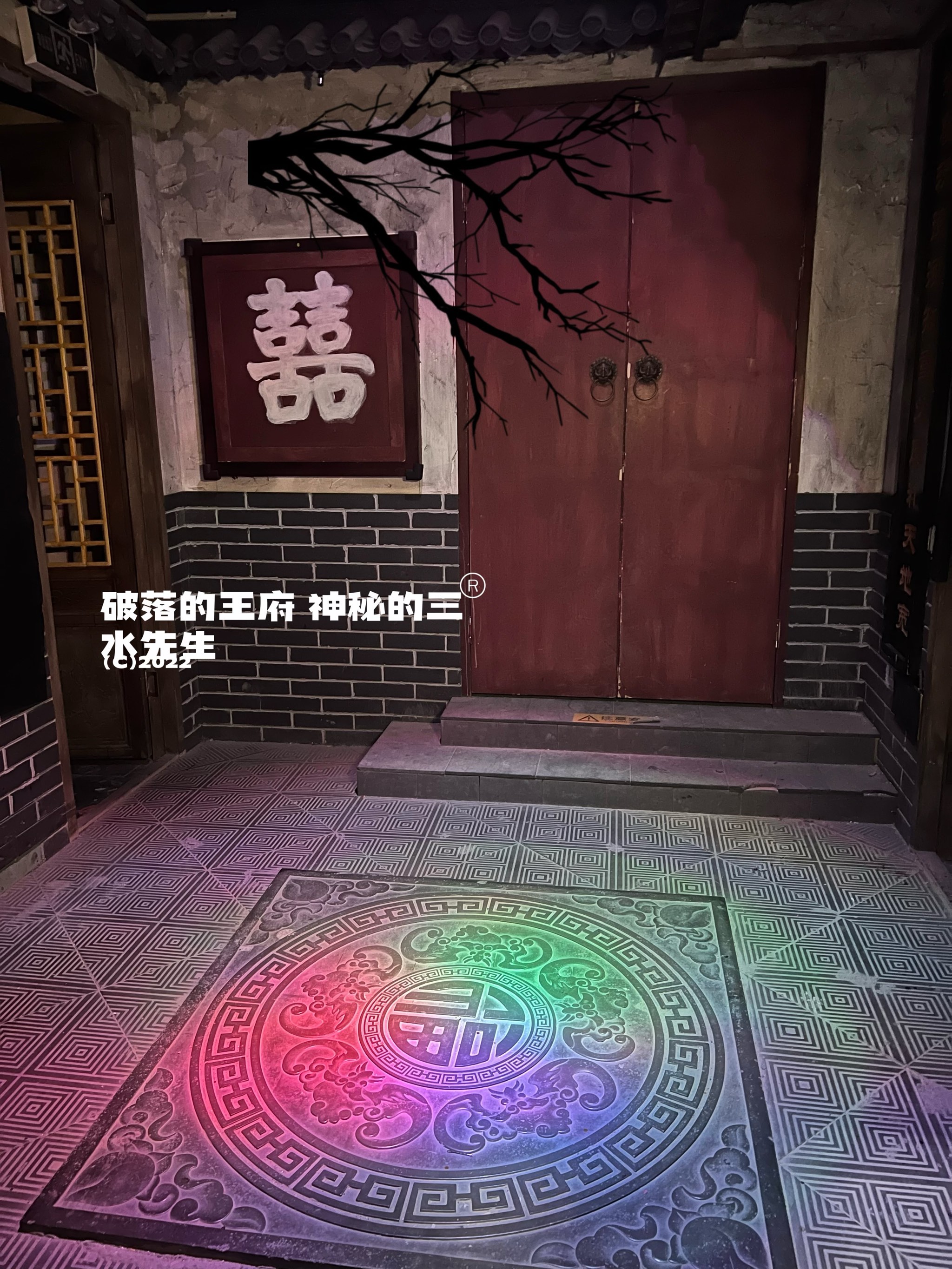 揭秘造梦三中还童丹的获取秘籍-第1张图片