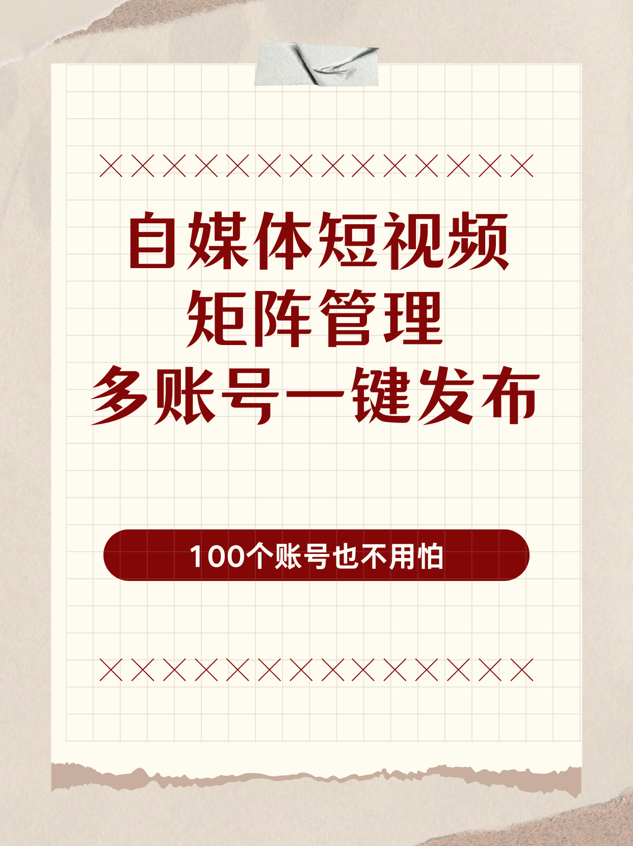 麻app豆传媒，探索数字媒体的新时代-第3张图片