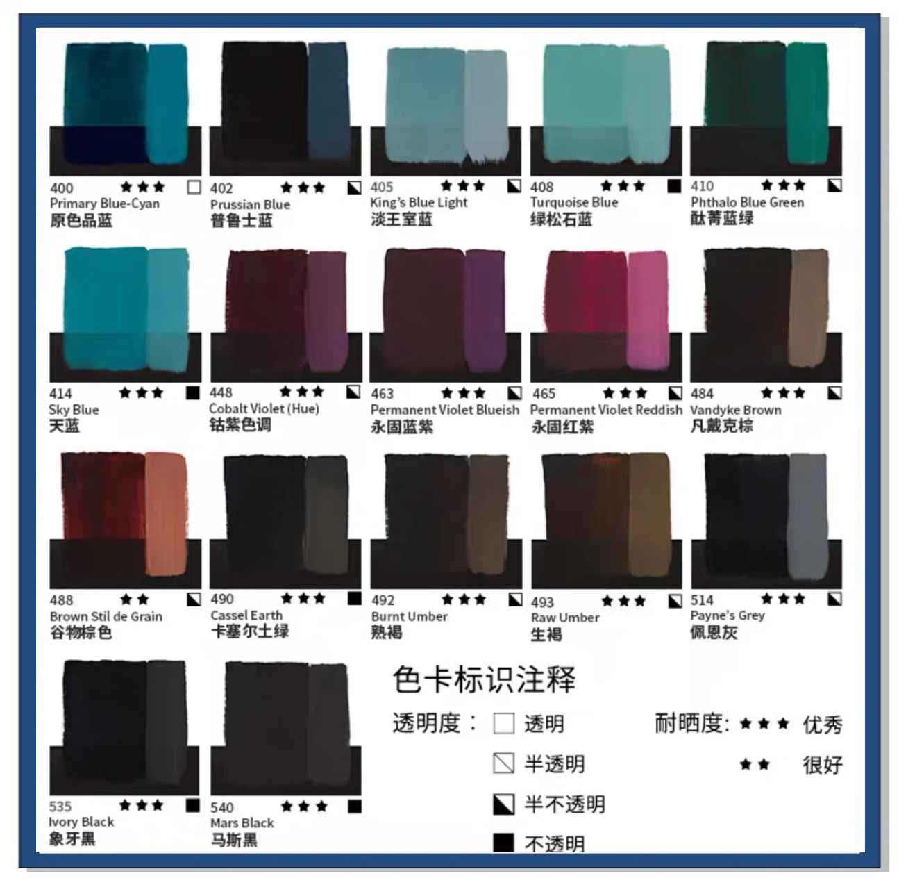 探索色彩的奥秘——色77-第1张图片