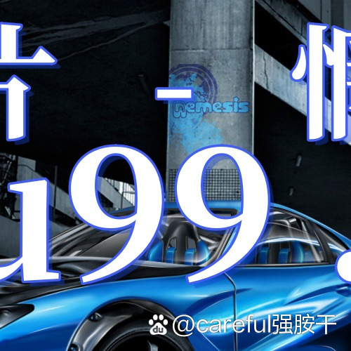 抖音奶片故意走漏15秒抖音奶片背后的15秒走漏现象分析-第2张图片