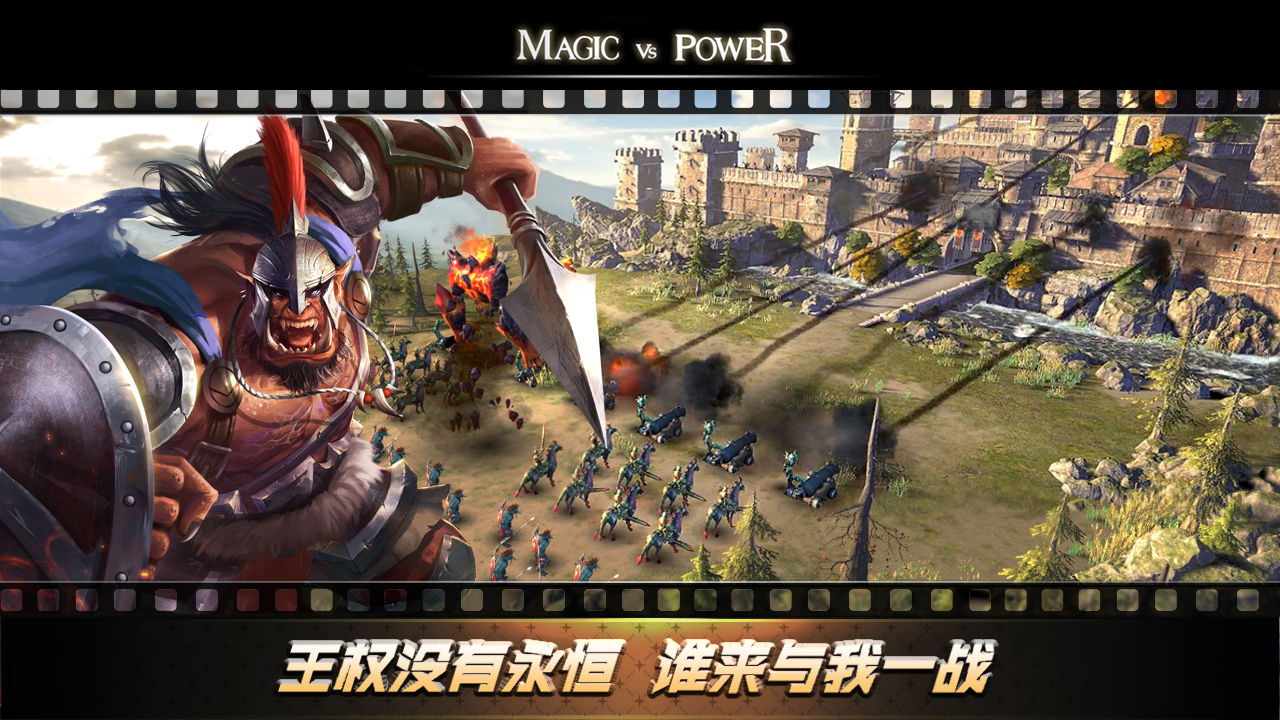 魔兽技能，探索游戏中的魔法与力量-第2张图片