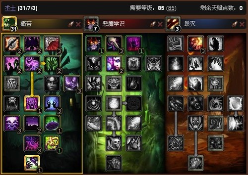 魔兽技能，探索游戏中的魔法与力量-第1张图片