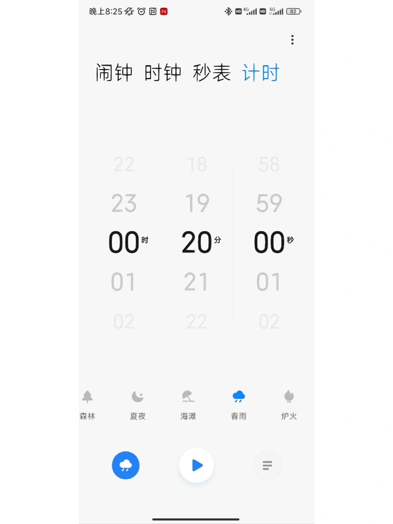 快短猫短视频3秒跳转探索Xiaomi 82.c与快猫的科技魅力-第2张图片