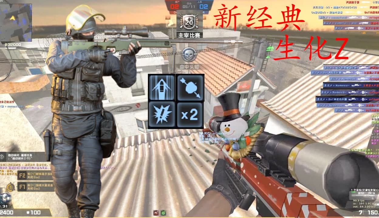 CSOL新刀，游戏中的新锐利器-第1张图片