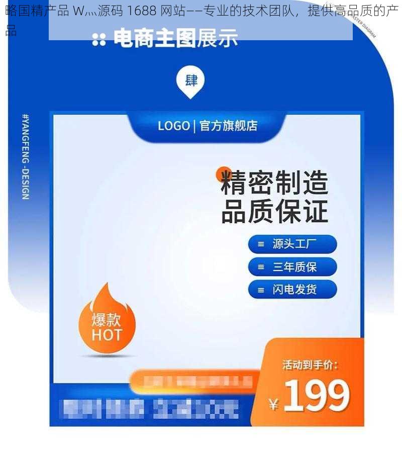 成品人网站W灬源码1688在线成品人网站W灬源码的探讨与思考-第3张图片