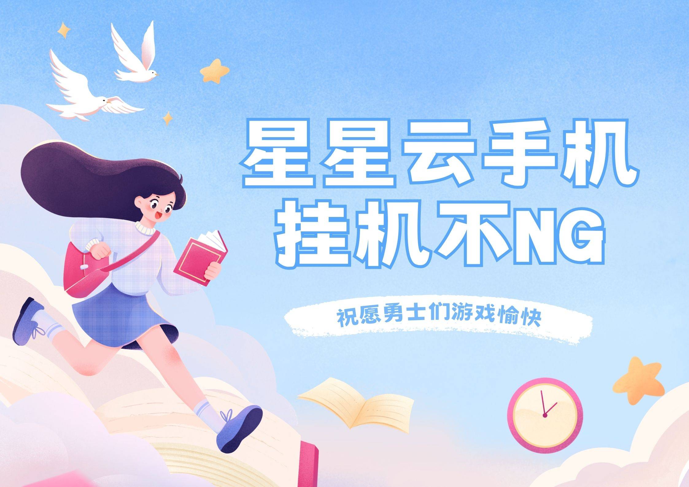 不收费的软件下载十大免费APP，畅享无限可能-第1张图片