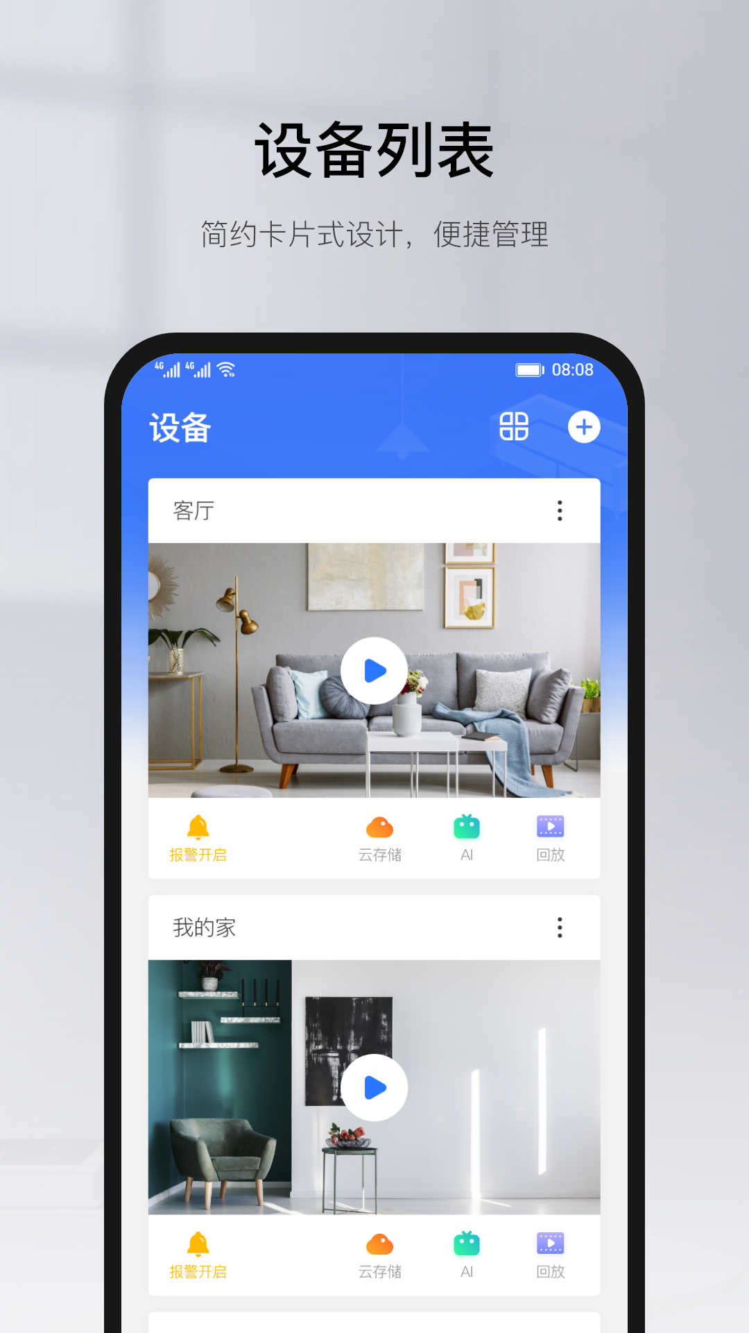 不收费的软件下载十大免费APP，畅享无限可能-第3张图片