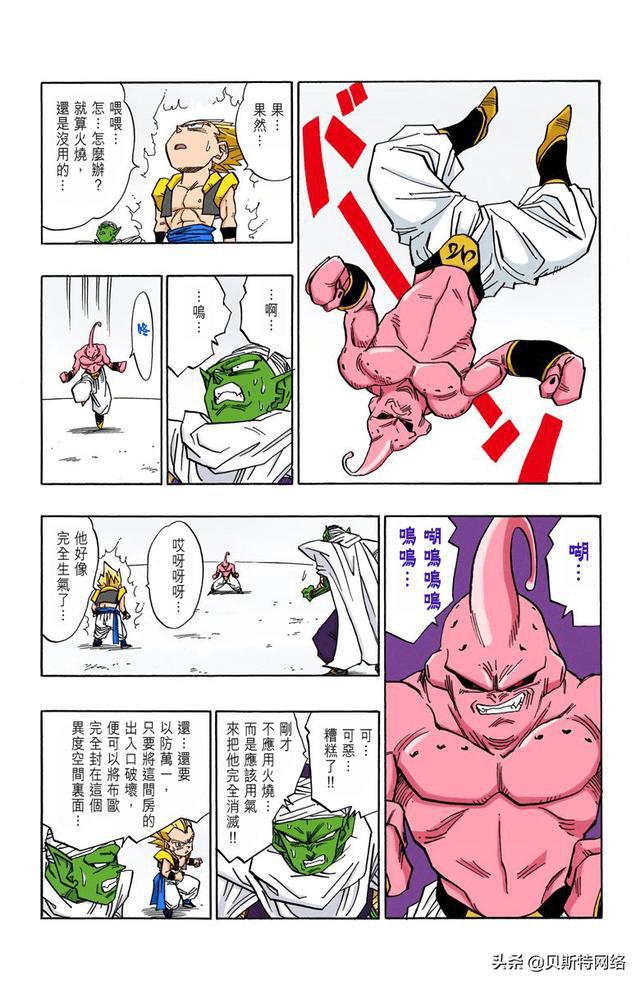 全彩十八禁漫画无遮拦图片全彩十八禁漫画，深度探讨与解析-第3张图片
