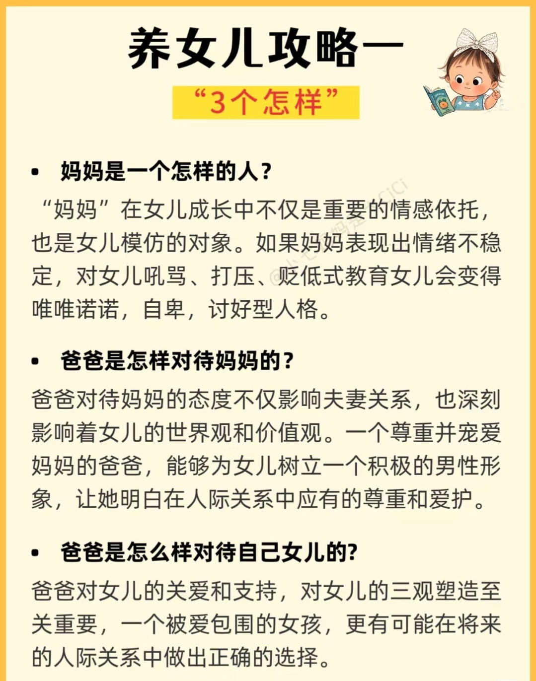 怎样玩自己的妈妈最舒服如何与母亲互动——探索家庭关系的乐趣-第2张图片