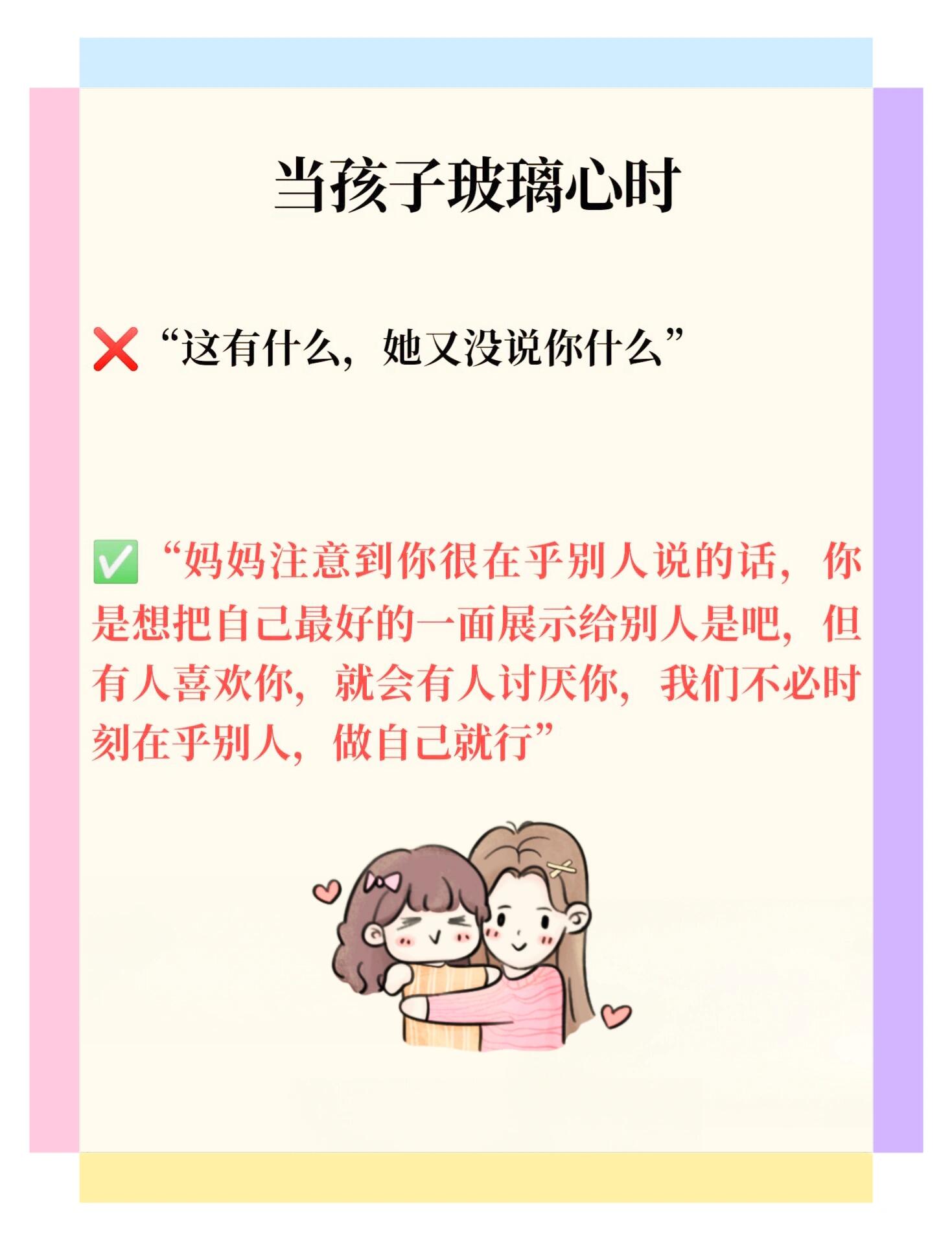 怎样玩自己的妈妈最舒服如何与母亲互动——探索家庭关系的乐趣-第3张图片