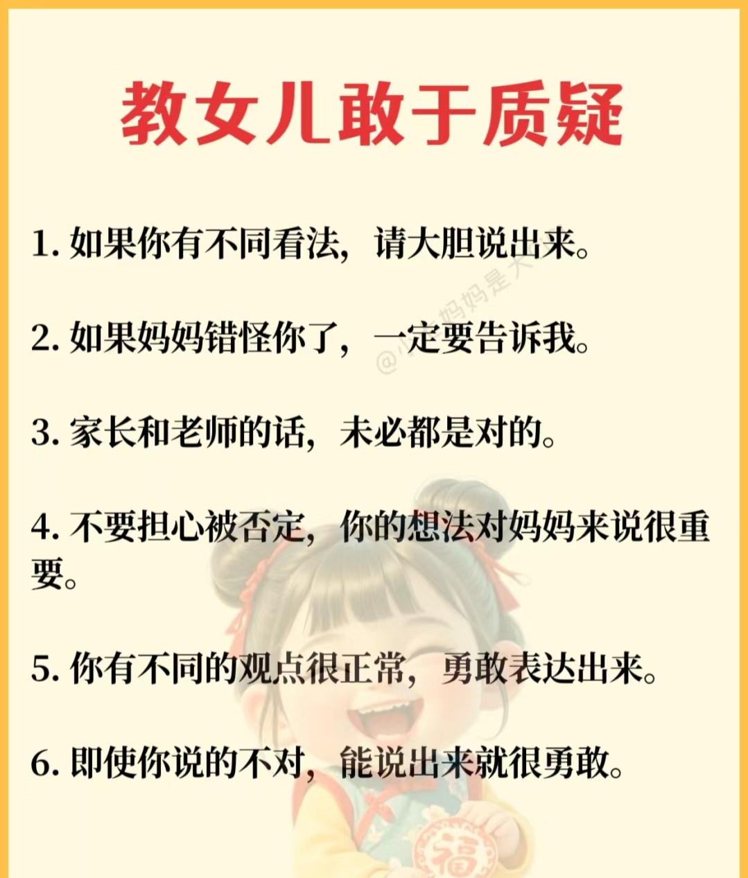 怎样玩自己的妈妈最舒服如何与母亲互动——探索家庭关系的乐趣-第1张图片