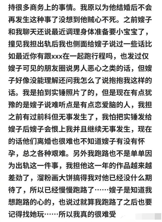 车速超高废文的短篇小说探索超黄文的魅力与深度-第2张图片