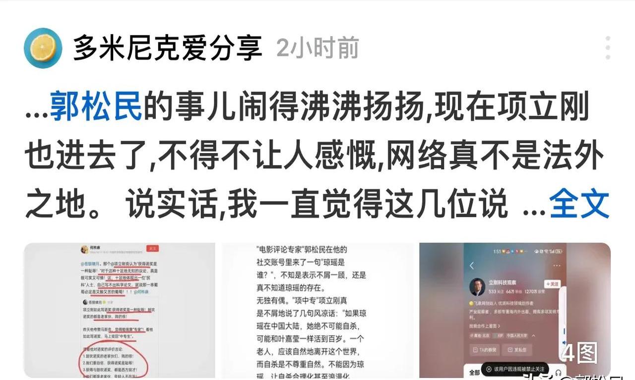 最新门事件，网络风波下的真相与反思-第3张图片