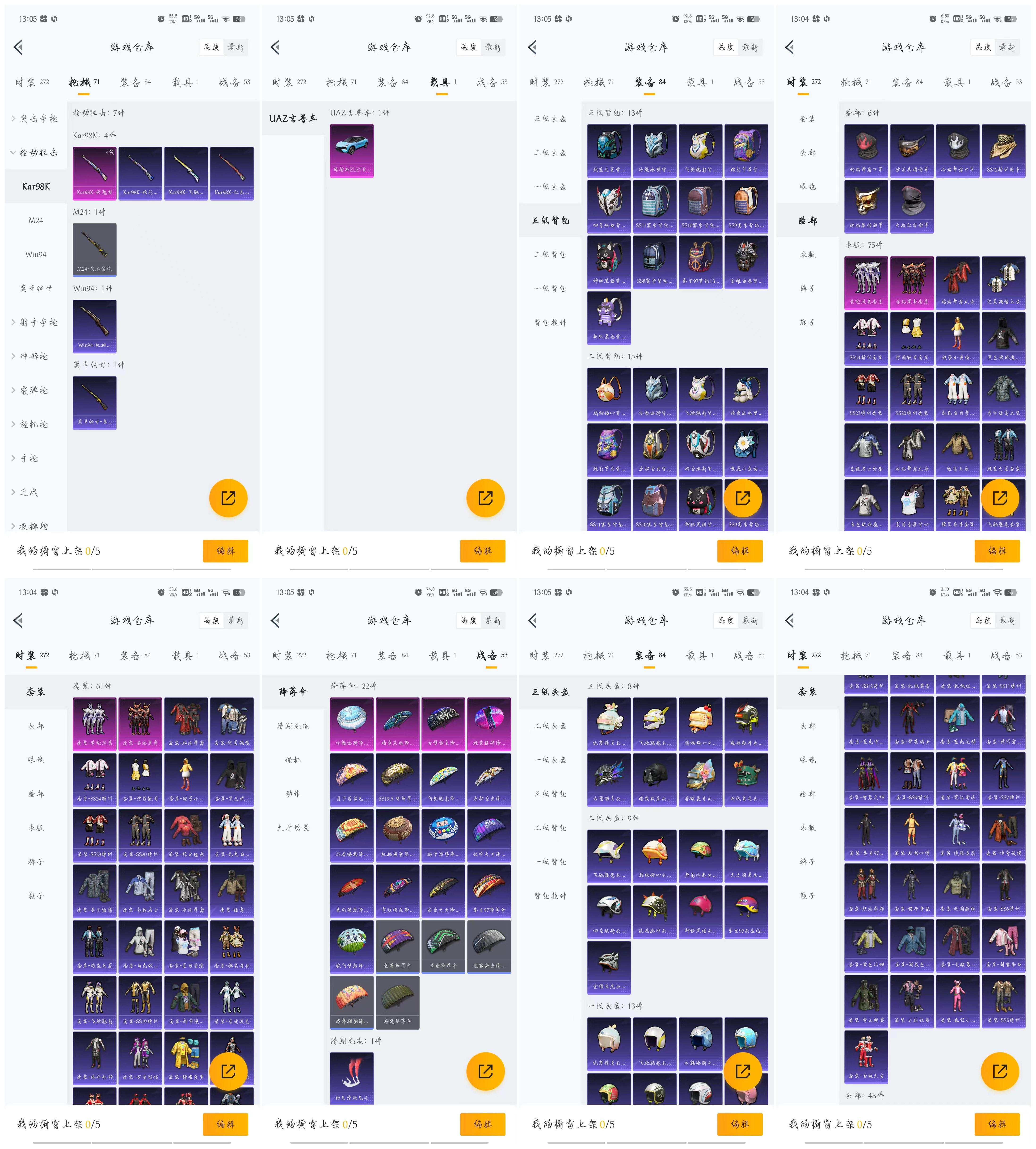 浓毛BBWBBWBBWBBW总共多少级探索浓毛BBW的魅力，BBWBBWBBW的独特之处-第1张图片