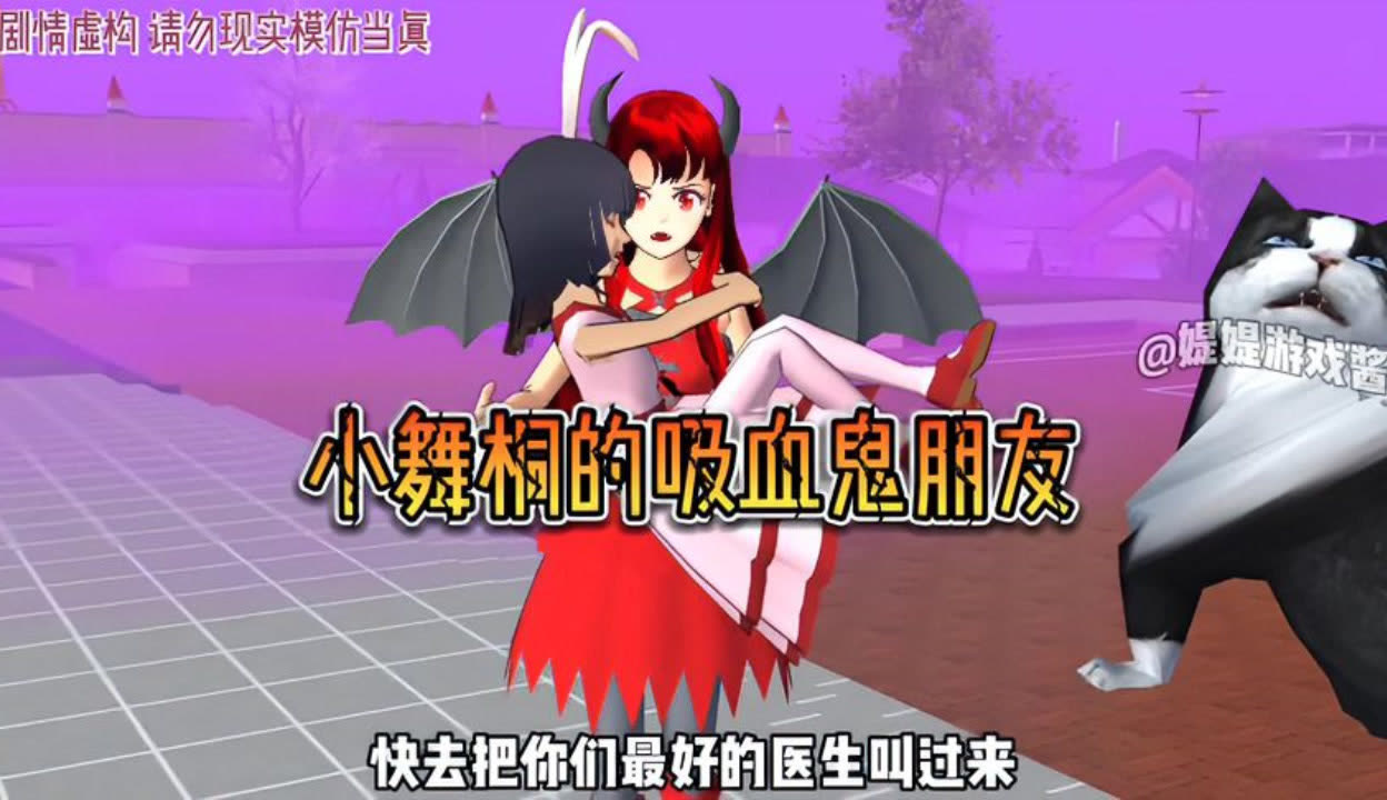 小舞深夜模拟器在哪里下载小舞深夜模拟器下载指南-第1张图片