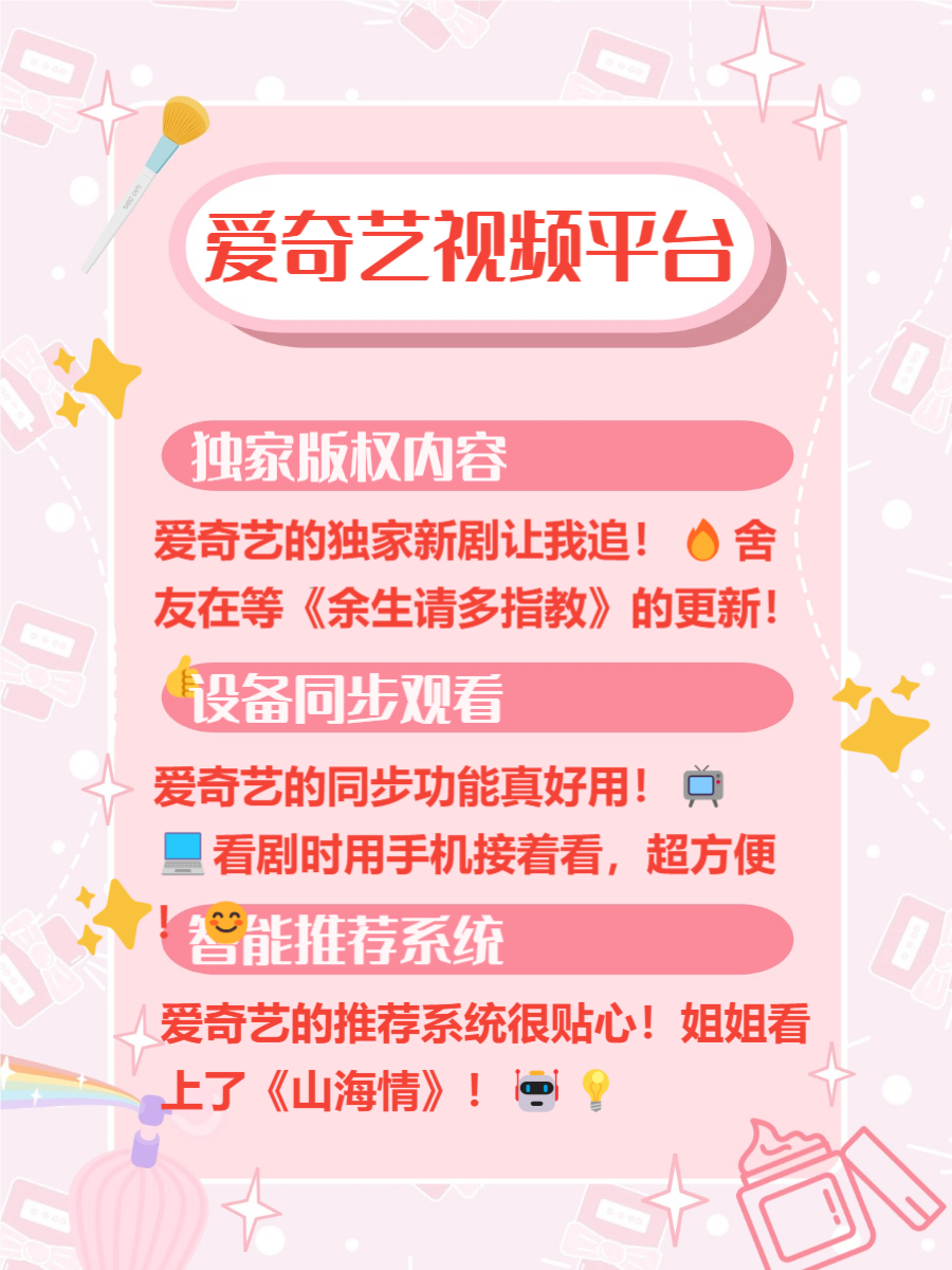 花季传媒APP每天免费3次观影在线观看花季传媒APP，每日免费观影，畅享在线花季时光-第2张图片