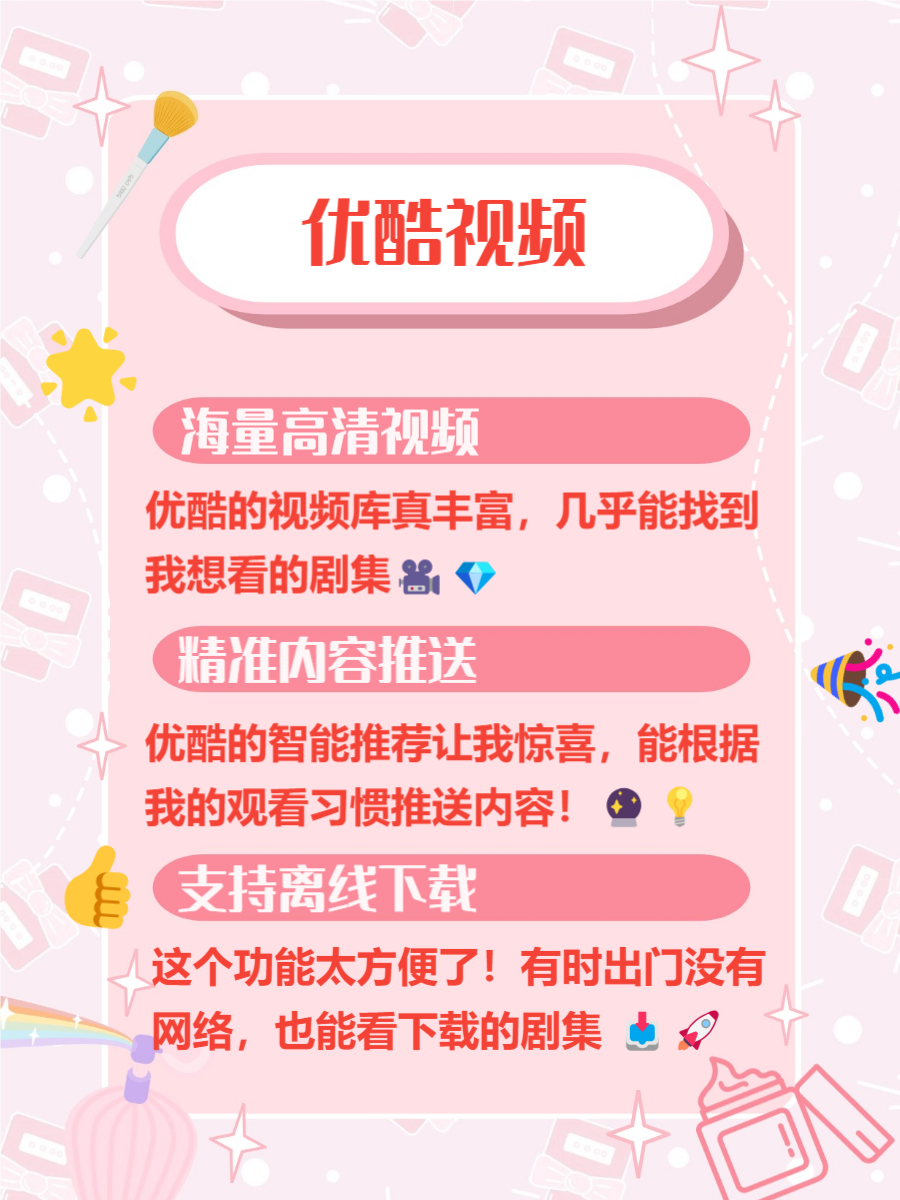 花季传媒APP每天免费3次观影在线观看花季传媒APP，每日免费观影，畅享在线花季时光-第3张图片