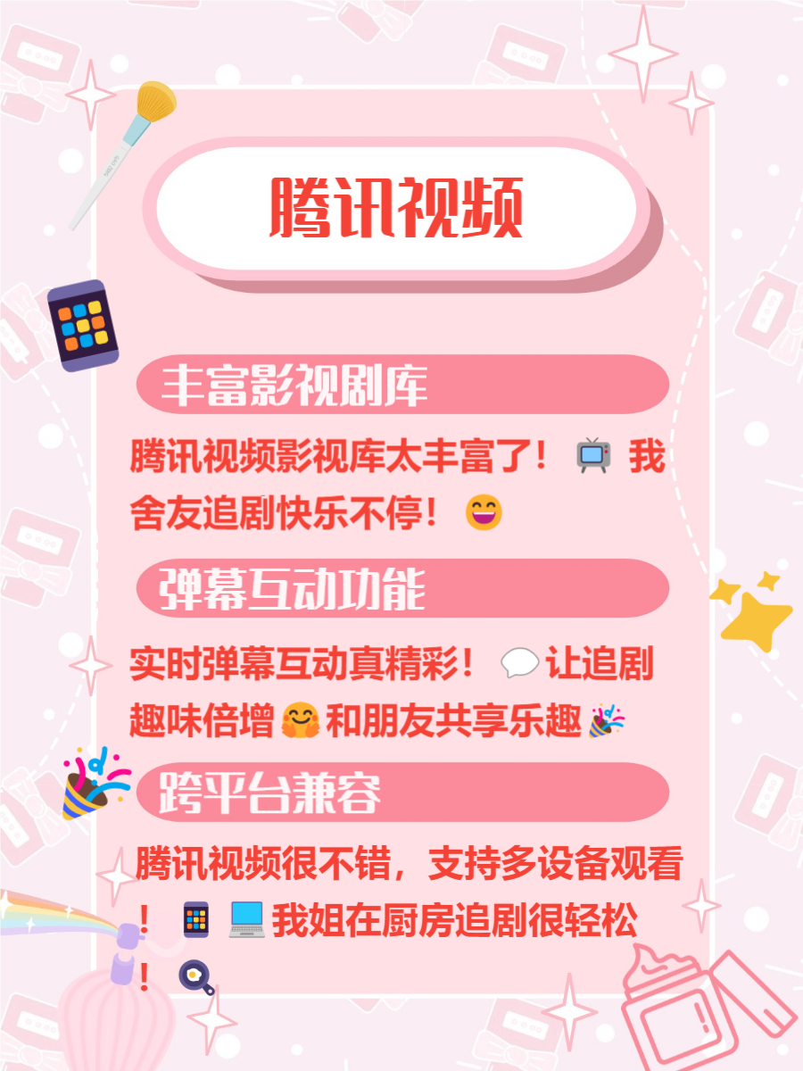 花季传媒APP每天免费3次观影在线观看花季传媒APP，每日免费观影，畅享在线花季时光-第1张图片