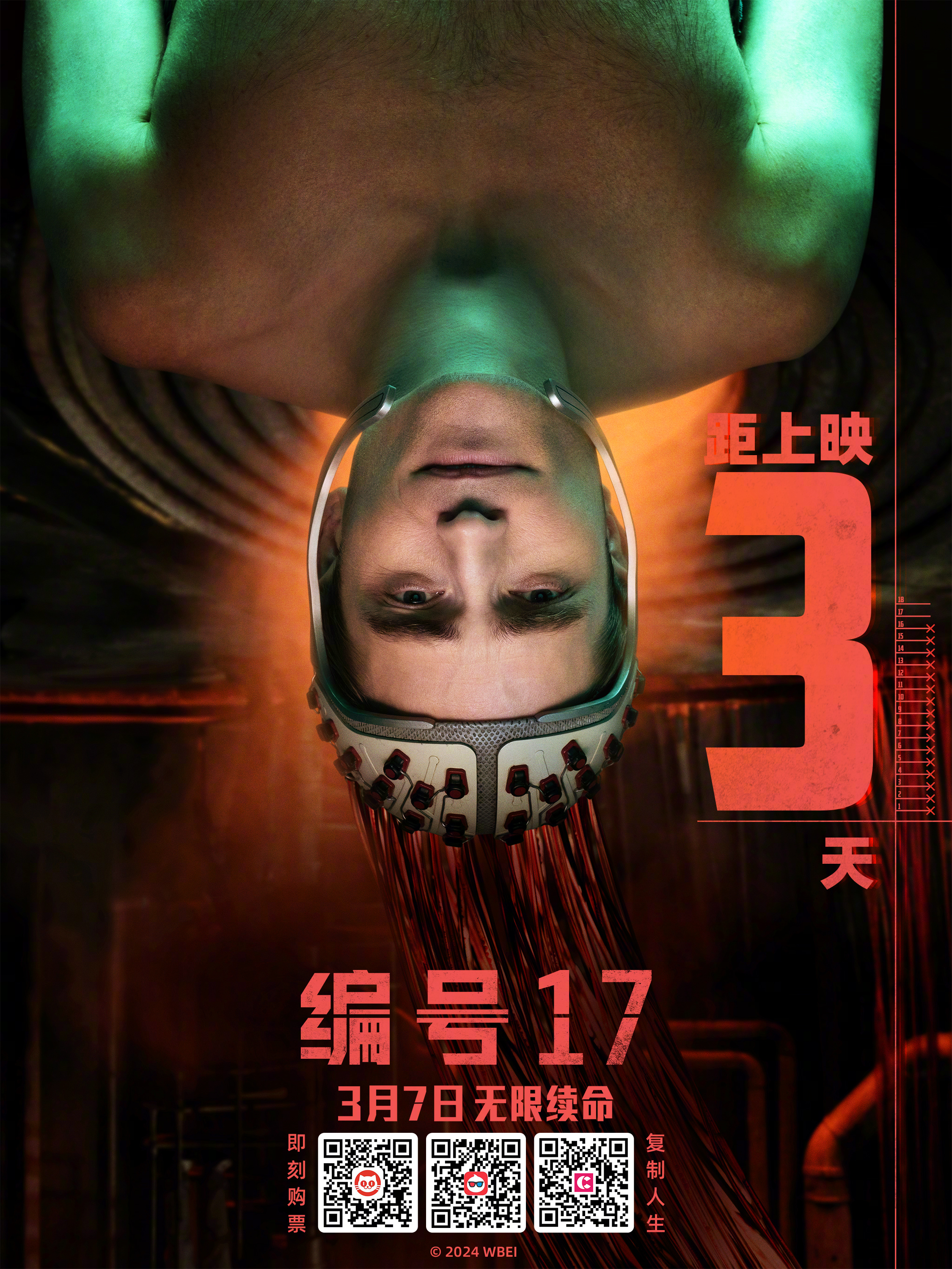奇米影视777四色米奇影院888奇米影视奇米影视777与四色米奇影院的奇妙之旅-第3张图片