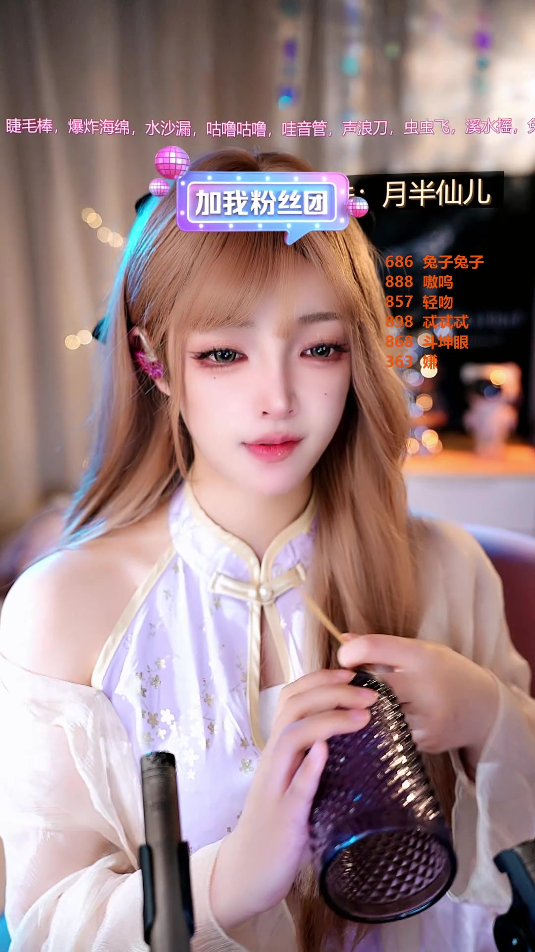 夜月视频直播YY22TV夜月下的直播新体验，YY22TV的魅力探索-第3张图片
