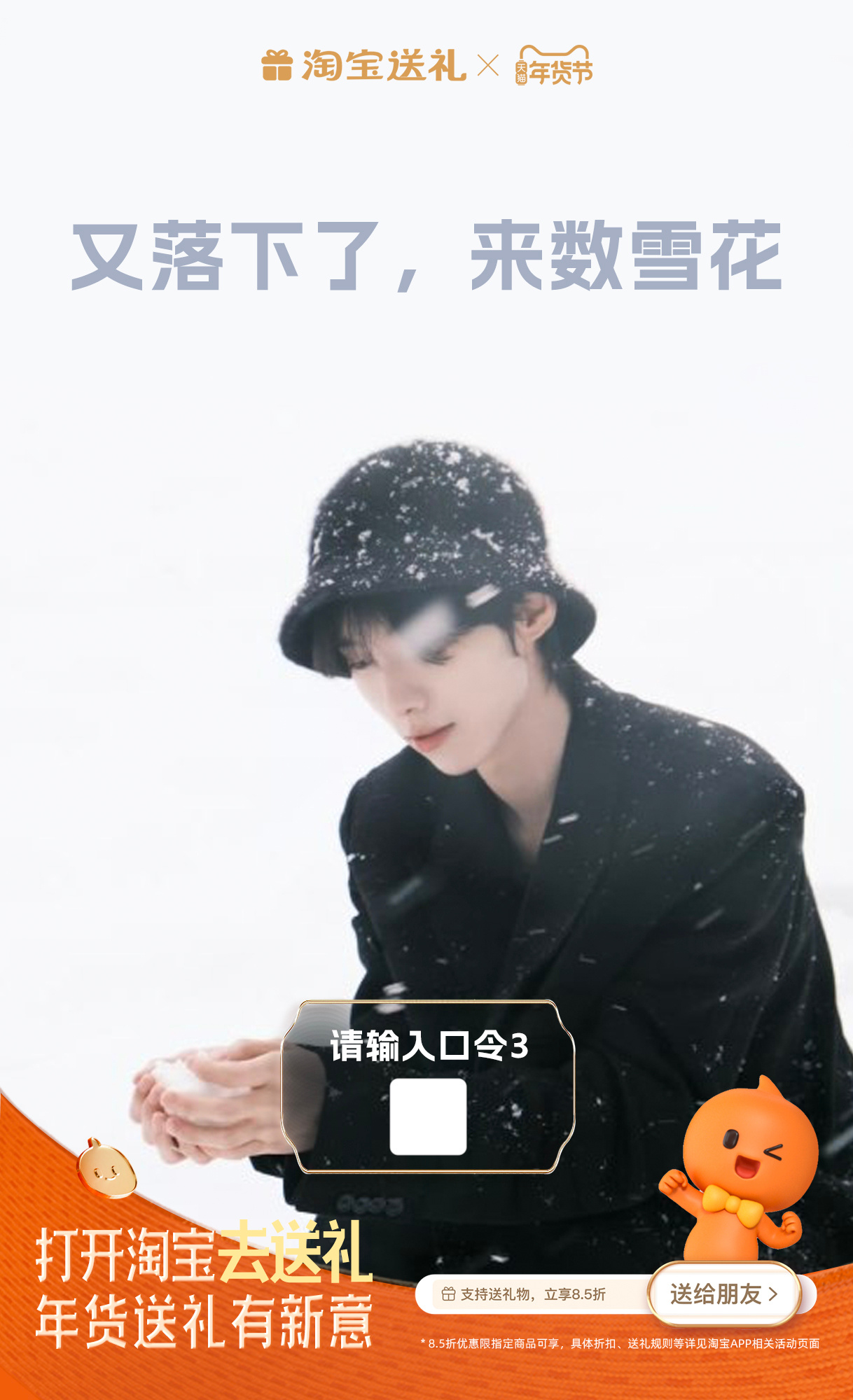 疯狂猜歌更新后答案还在吗疯狂猜歌更新后答案揭秘-第2张图片