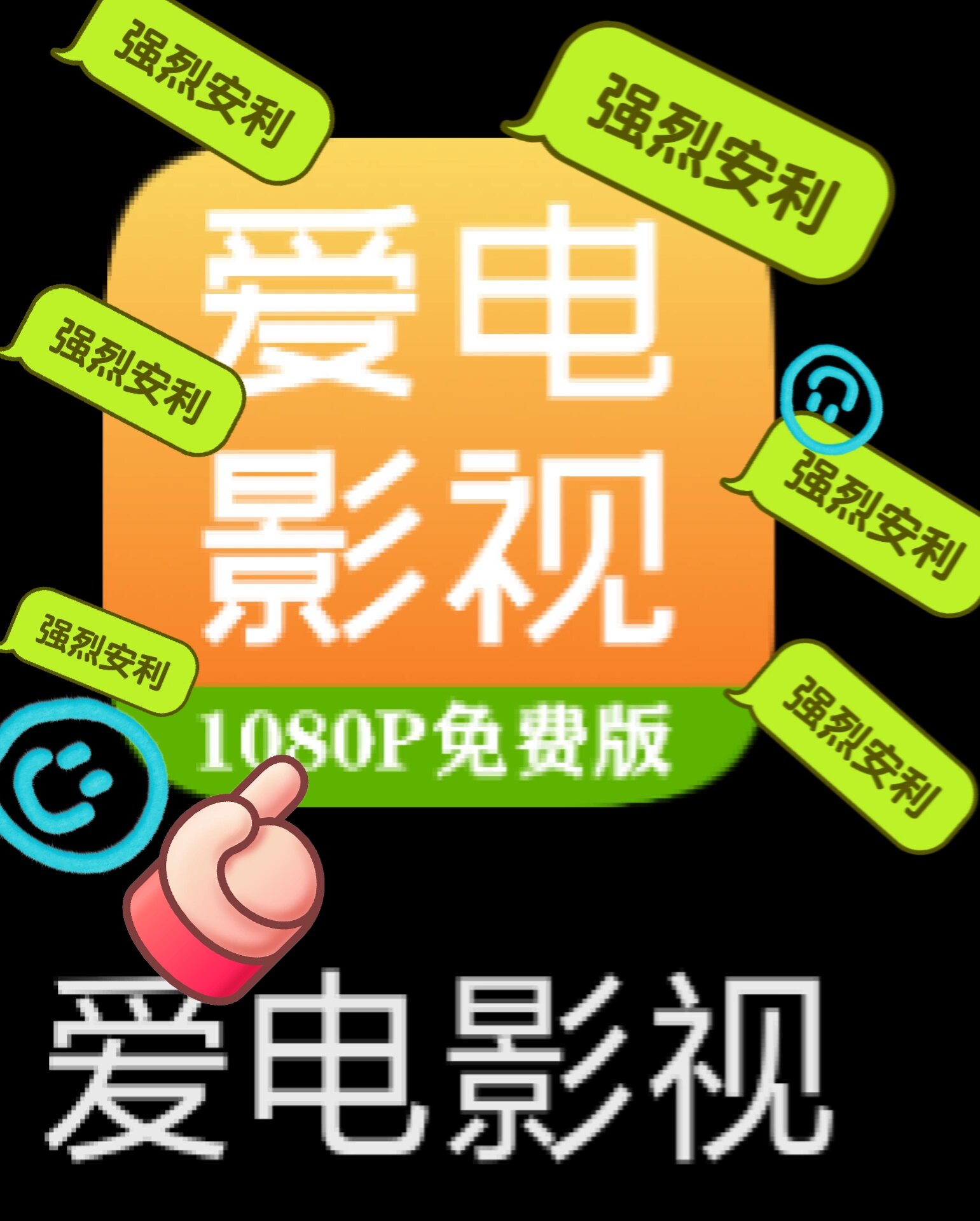 尤物在线影院点击进入尤物在线影院，观影新体验-第3张图片