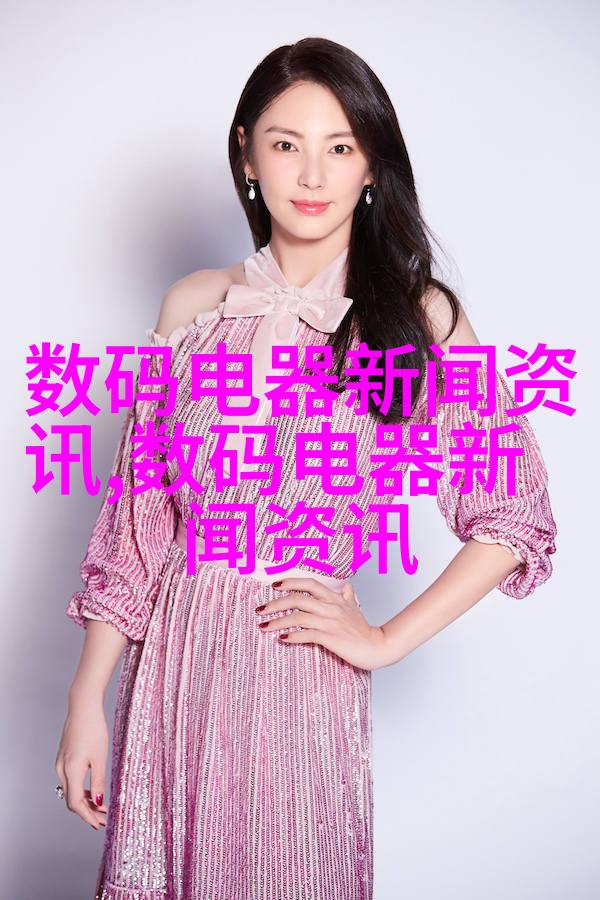 尤物在线影院点击进入尤物在线影院，观影新体验-第2张图片