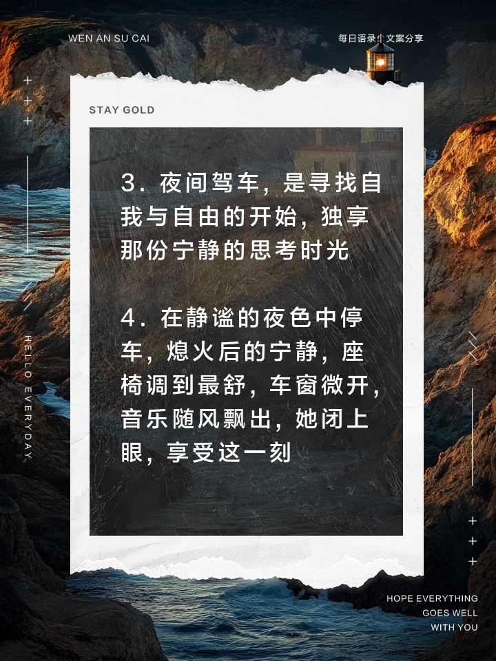 晚上开车有声音又疼又叫夜间驾车遭遇异响，疼痛、呼喊与应对策略-第2张图片