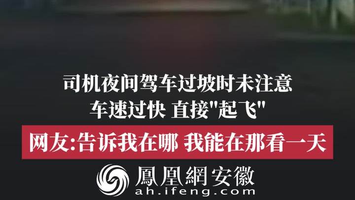 晚上开车有声音又疼又叫夜间驾车遭遇异响，疼痛、呼喊与应对策略-第3张图片
