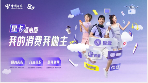 亚洲精品卡2卡三卡4卡2卡乱码探索亚洲精品卡系列，多元体验下的卡类市场-第2张图片
