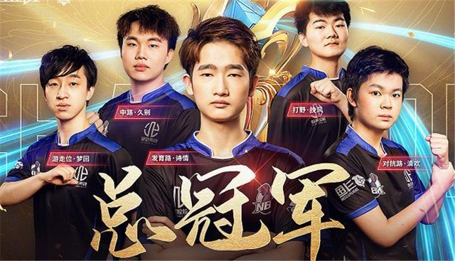 最强战队藏头诗最强战队的荣耀之路-第2张图片